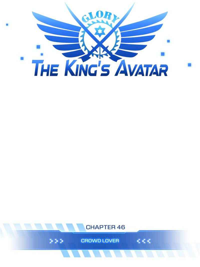 The King's Avatar (Reboot) Chapter 46 8